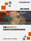 金融科技-行业报告-维多利亚老品牌vic