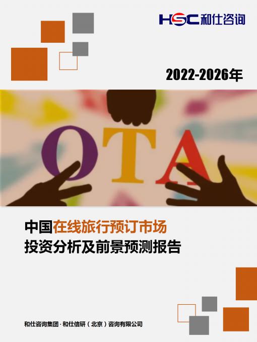 维多利亚老品牌vic(集团)官方网站