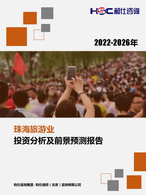 维多利亚老品牌vic(集团)官方网站