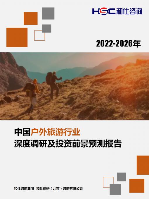 维多利亚老品牌vic(集团)官方网站