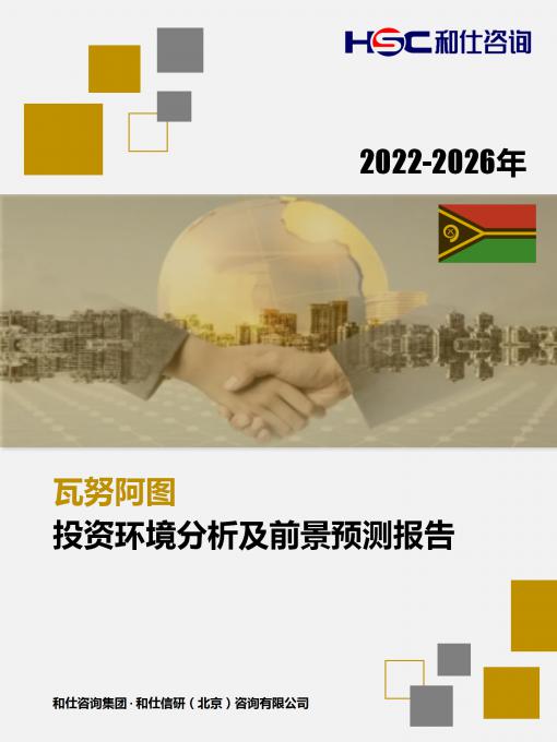 维多利亚老品牌vic(集团)官方网站