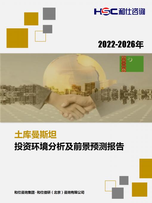 维多利亚老品牌vic(集团)官方网站