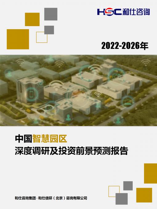 维多利亚老品牌vic(集团)官方网站