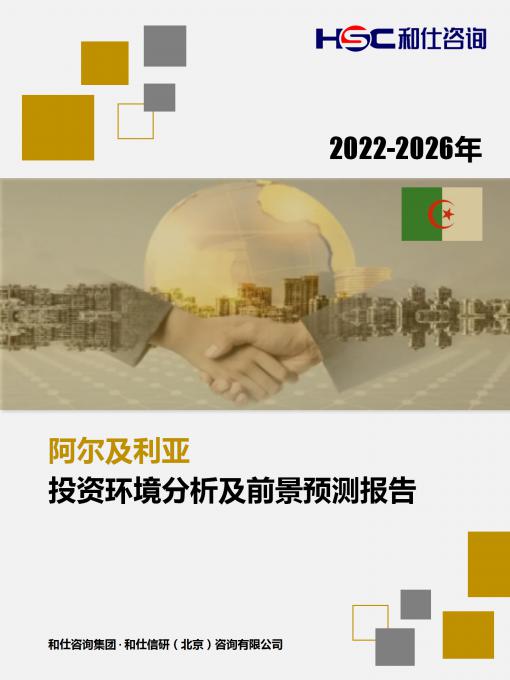 维多利亚老品牌vic(集团)官方网站