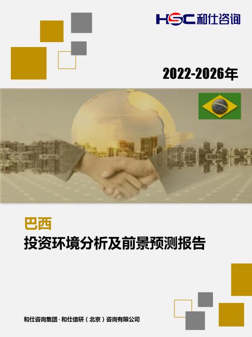 维多利亚老品牌vic(集团)官方网站