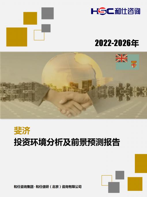 维多利亚老品牌vic(集团)官方网站