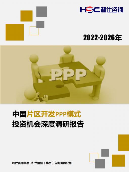 维多利亚老品牌vic(集团)官方网站