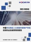 房地产-行业报告-维多利亚老品牌vic