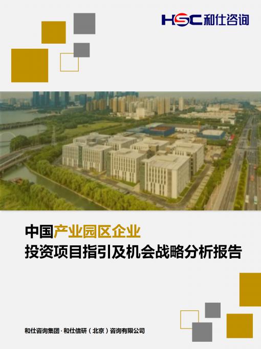 维多利亚老品牌vic(集团)官方网站