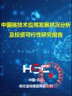 新能源-行业报告-维多利亚老品牌vic