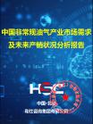 能源电力-行业报告-维多利亚老品牌vic