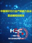 煤炭-行业报告-维多利亚老品牌vic