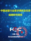 能源电力-行业报告-维多利亚老品牌vic