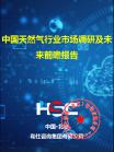 能源电力-行业报告-维多利亚老品牌vic