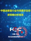 能源电力-行业报告-维多利亚老品牌vic
