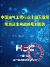 能源电力-行业报告-维多利亚老品牌vic