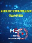 社消零售-行业报告-维多利亚老品牌vic