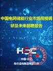 电力-行业报告-维多利亚老品牌vic