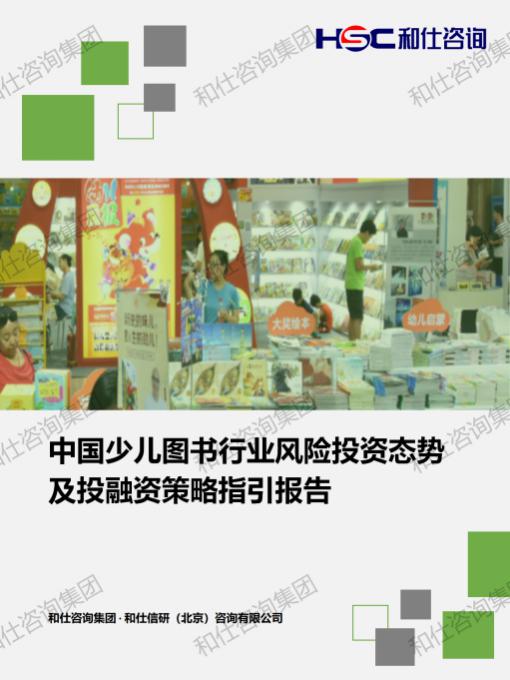 维多利亚老品牌vic(集团)官方网站