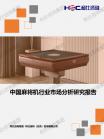 文体教育-行业报告-维多利亚老品牌vic