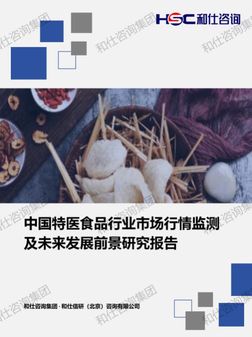 维多利亚老品牌vic(集团)官方网站