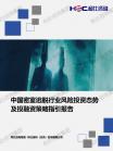 文体教育-行业报告-维多利亚老品牌vic