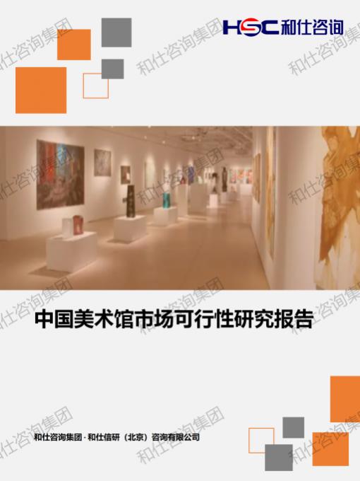 维多利亚老品牌vic(集团)官方网站