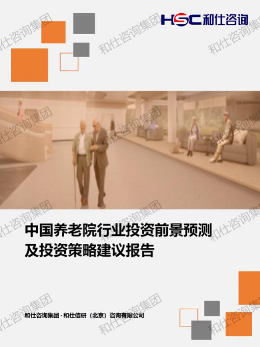 维多利亚老品牌vic(集团)官方网站