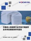 大康健-行业报告-维多利亚老品牌vic