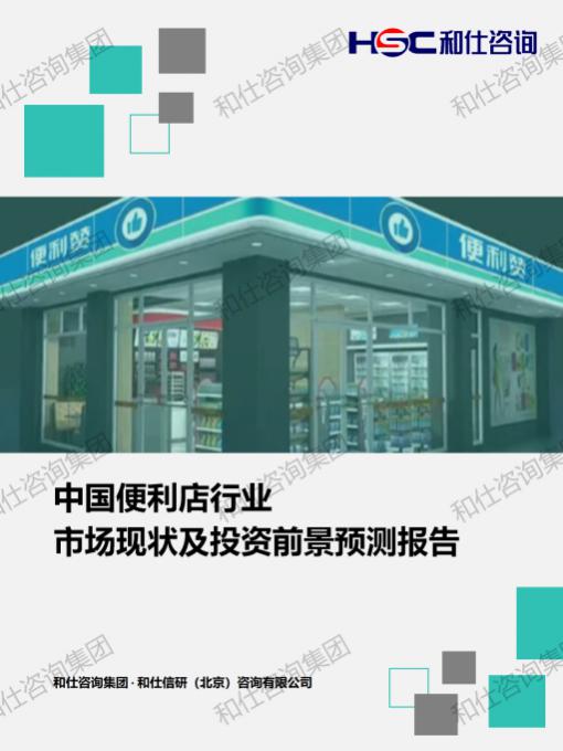 维多利亚老品牌vic(集团)官方网站