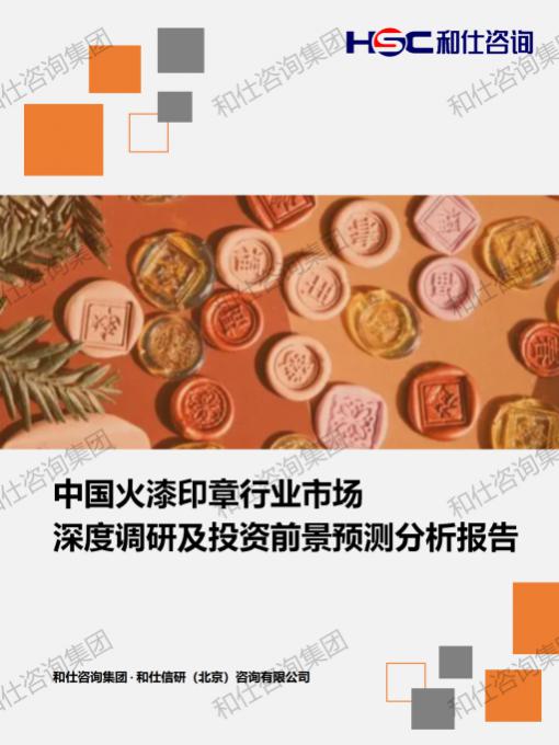 维多利亚老品牌vic(集团)官方网站
