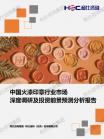 文体教育-行业报告-维多利亚老品牌vic
