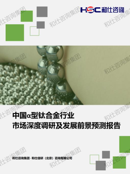 维多利亚老品牌vic(集团)官方网站