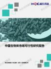 能源电力-行业报告-维多利亚老品牌vic