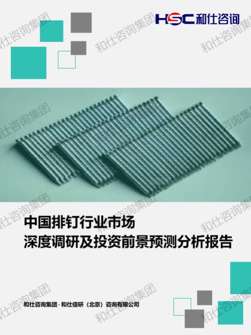 维多利亚老品牌vic(集团)官方网站