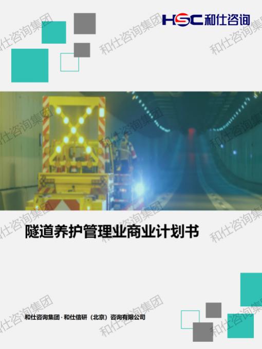 维多利亚老品牌vic(集团)官方网站