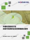 社消零售-行业报告-维多利亚老品牌vic