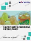 社消零售-行业报告-维多利亚老品牌vic