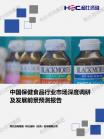 社消零售-行业报告-维多利亚老品牌vic