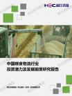 物流业-行业报告-维多利亚老品牌vic