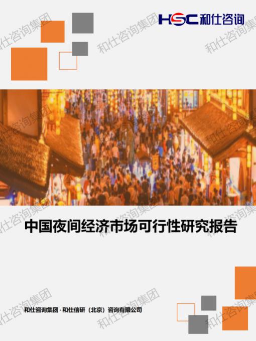 维多利亚老品牌vic(集团)官方网站
