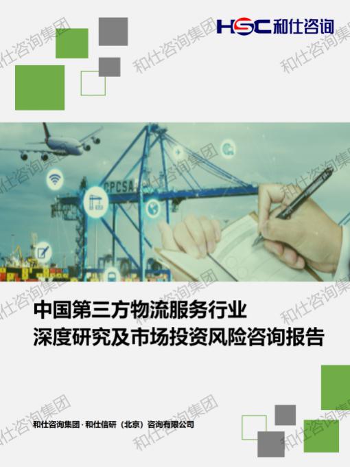 维多利亚老品牌vic(集团)官方网站