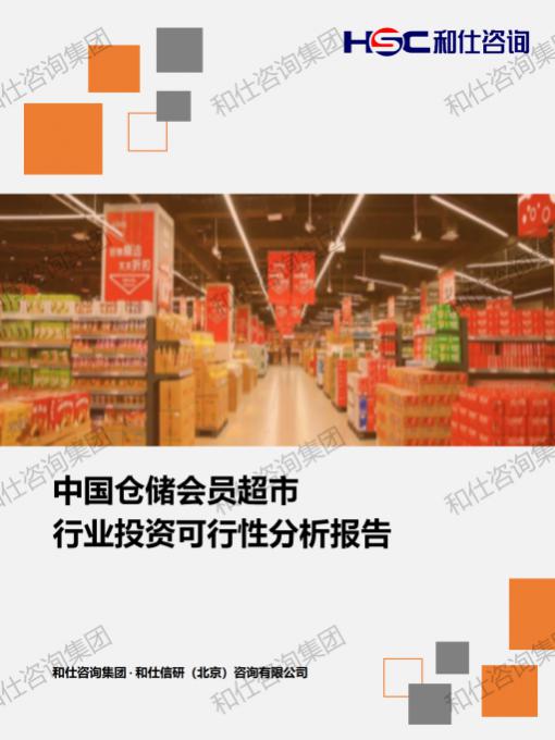 维多利亚老品牌vic(集团)官方网站