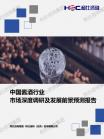 社消零售-行业报告-维多利亚老品牌vic