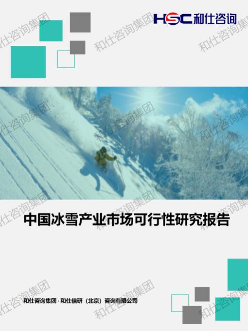 维多利亚老品牌vic(集团)官方网站