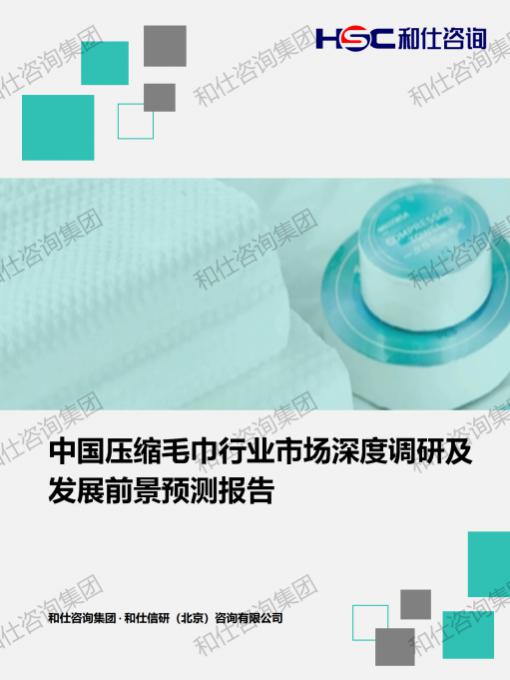 维多利亚老品牌vic(集团)官方网站