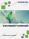 文体教育-行业报告-维多利亚老品牌vic