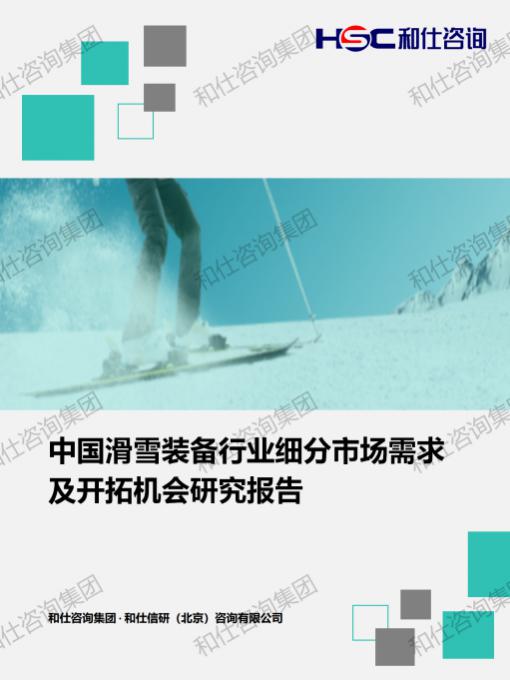 维多利亚老品牌vic(集团)官方网站