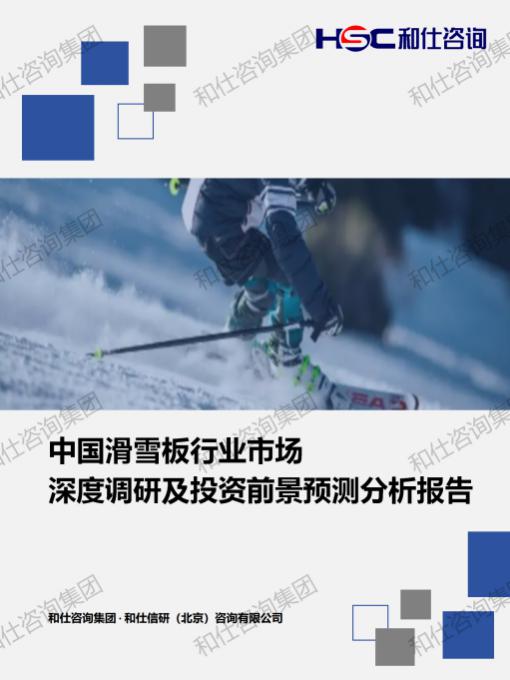维多利亚老品牌vic(集团)官方网站