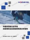 文体教育-行业报告-维多利亚老品牌vic